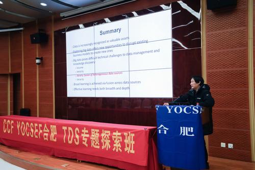 Philip S. Yu教授作报告 Philip S. Yu教授作报告